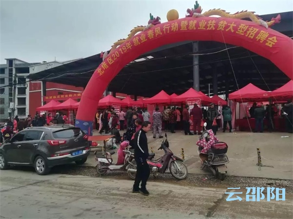 北塔区搭建就业平台 助力“一人务工，全家脱贫”