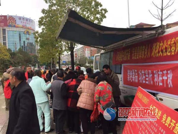 邵阳县文体广新局推进文化惠民助力脱贫攻坚