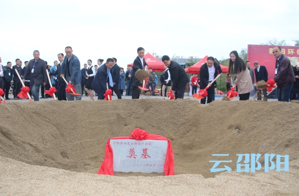 邵阳经开区锁定今年产业建设目标 建设省、市重点产业项目33个