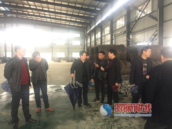湖南省新型城镇化试点工作调研评估组莅临邵东县指导工作