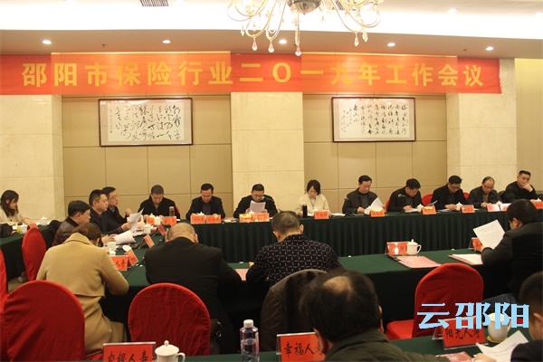 去年邵阳市保险行业上缴税款2.1亿元