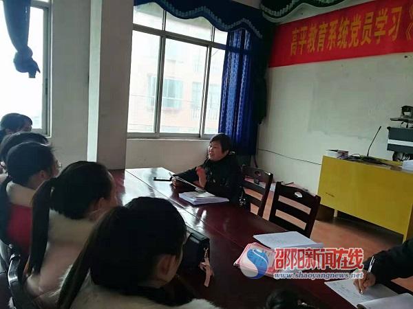 隆回县高平镇