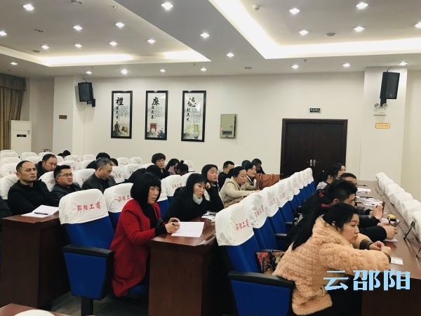 法律知识讲座助力企业防范用工风险