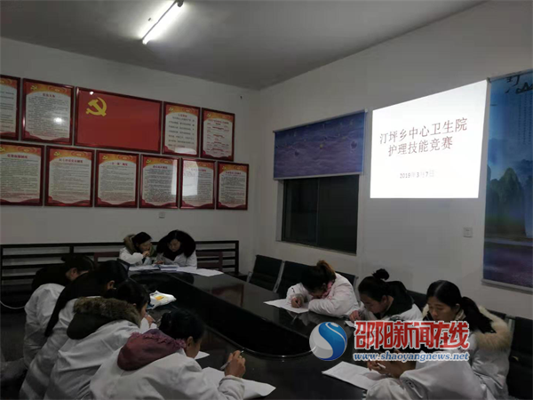 城步汀坪乡中心卫生院开展“我是三八护理 技能能手”为主题护理技能竞赛活动