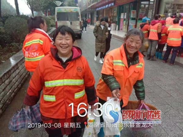 邵东县城592名“城市美容师”收到美美的“女神节”礼物