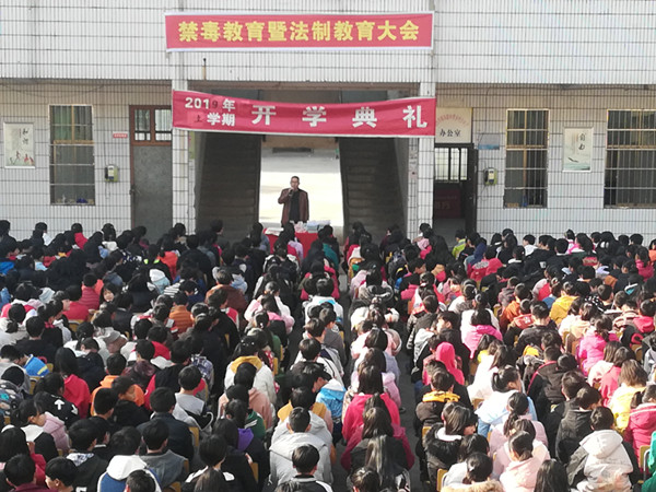 邵阳县塘田市镇中学举行2019年春季开学典礼