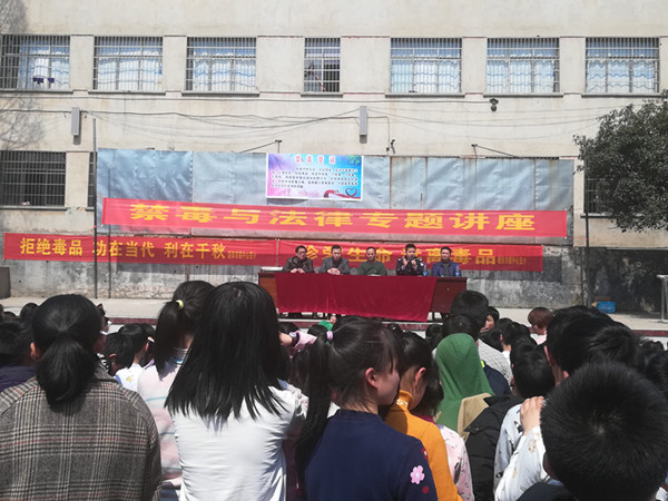 邵阳县塘田市镇责任区督学对塘田市镇中小学开展“远离毒品 珍爱生命”活动的专项督导