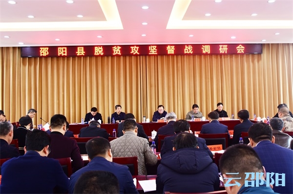 龚文密：压实责任转变作风决战决胜脱贫攻坚