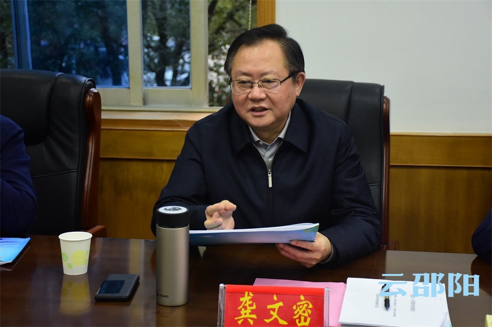 龚文密：推动特种玻璃谷做大做强，打造对全国有贡献的自主创新产业！