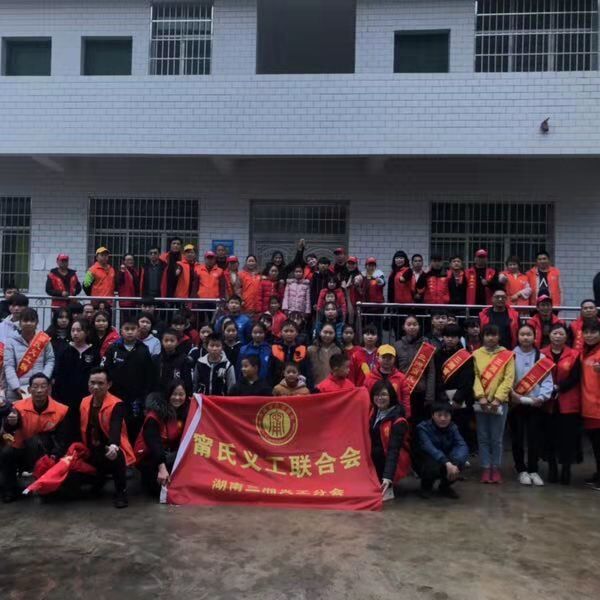 邵东县：三湘甯氏义工联2019年春季助学活动完美落幕
