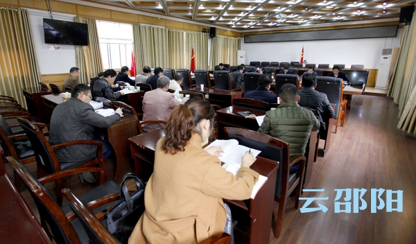 邵阳市委深化机构改革领导小组召开会议：积极稳妥扎实有序推进机构改革工作
