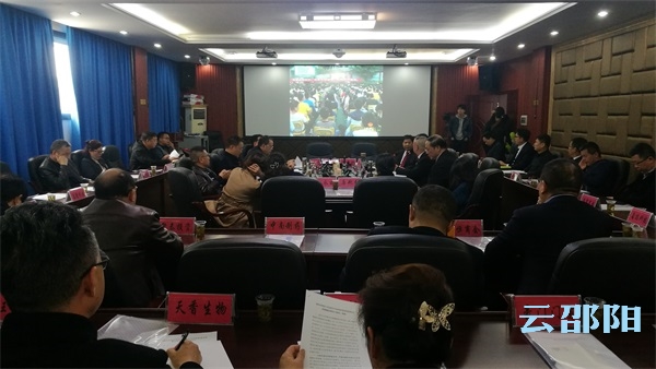 如何促进民营经济发展？双清法院请进民营企业代表听呼声