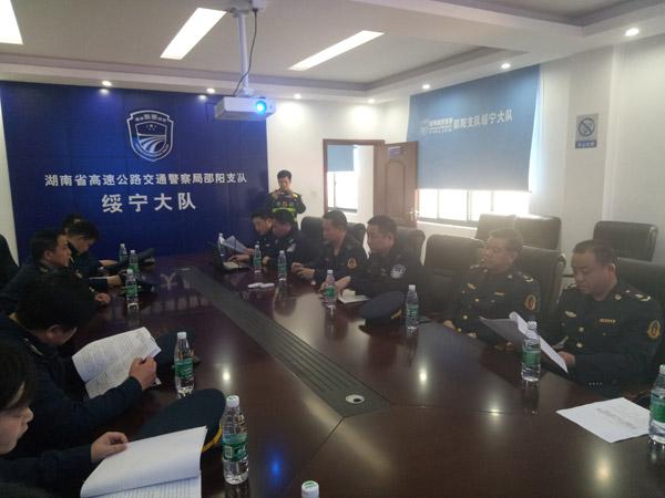城步与绥宁联合举行道路运输安全“隐患清零”启动仪式