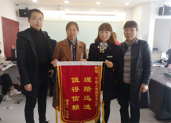 重疾无情 国寿有“爱”