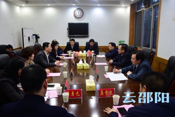 龚文密会见陈蔚，就促进邵阳经济发展进行深入交流