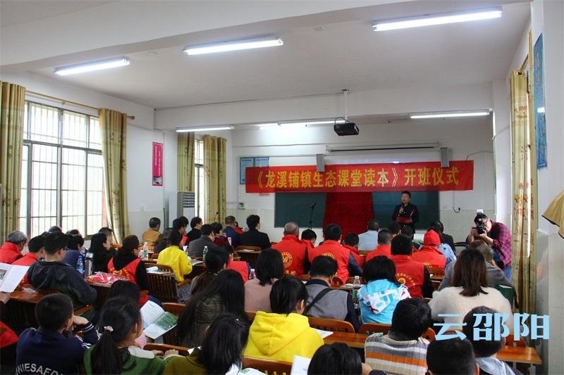 邵阳一乡村教师自编环保教材 为孩子们种下“环保的种子”