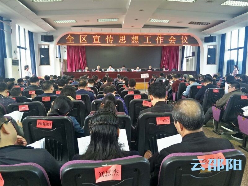 双清区持续推进文明城市创建工作