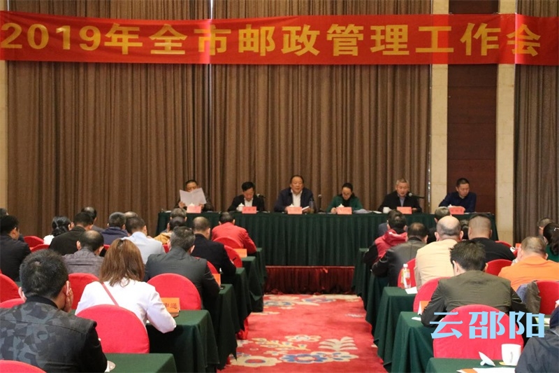 邵阳2018年快递业务量增速全省第一