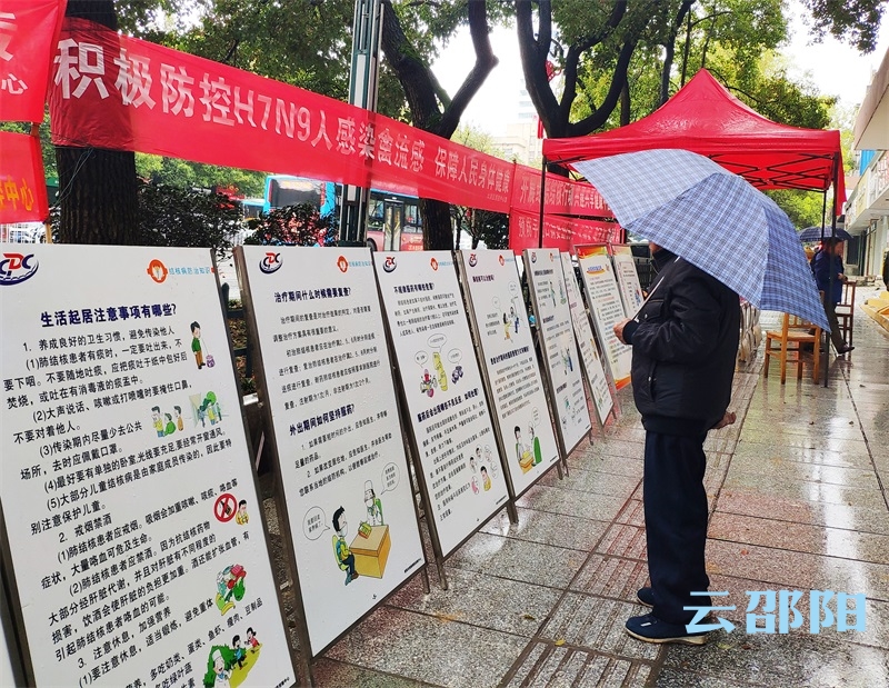 邵阳举行“世界防治结核病日”宣传活动