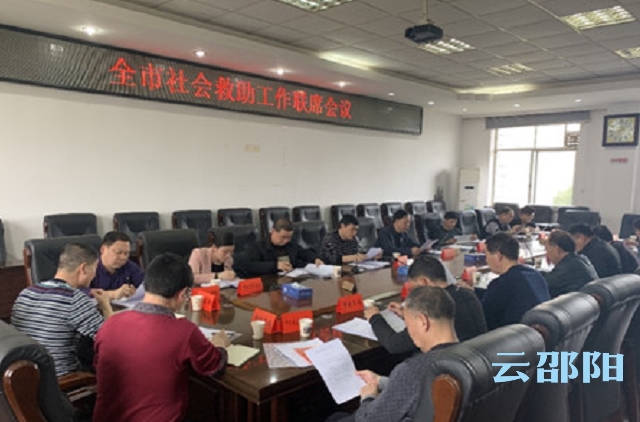 今年邵阳社会救助工作划重点：提高城乡低保及残疾人“两项补贴”标准