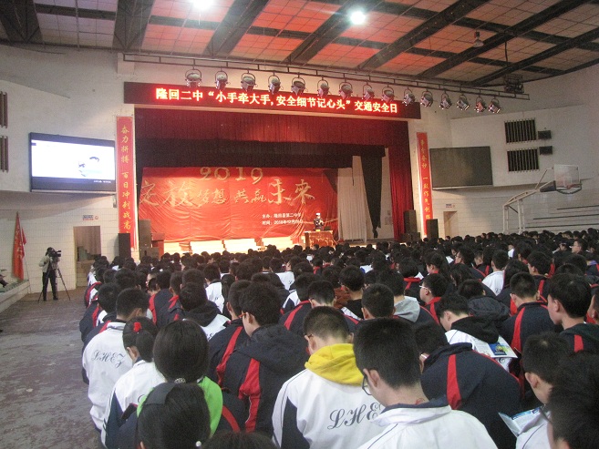 隆回:交通安全知识进校园