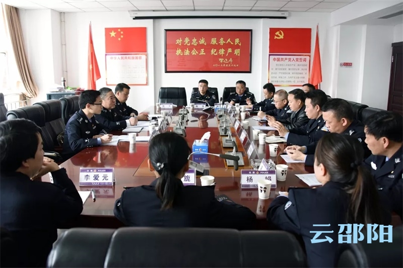 《警察警衔条例》怎么修改？湖南警察学院专家来邵听取意见