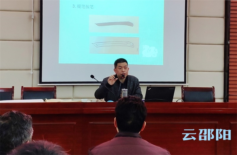 邵阳198名美术、书法教师培训提技能