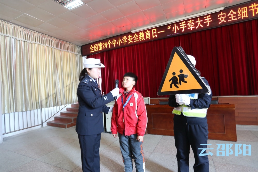 邵阳这群小朋友，度过一个不一样的全国中小学生交通安全日