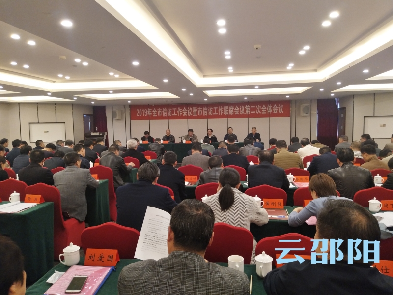 曹普华：全力争先创优 切实提升信访工作质量水平