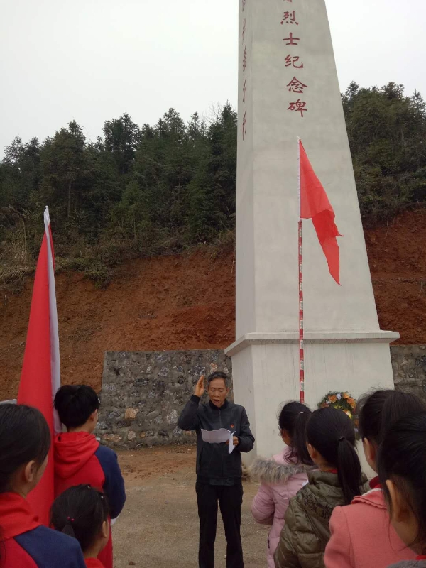 隆回县高平镇中心小学师生祭扫高平战役英烈