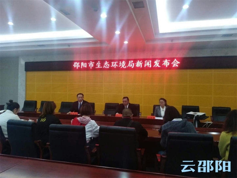 2018年度环境质量指标出炉 邵阳摘两项全省第一
