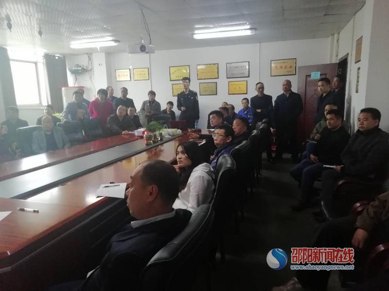 邵东县印刷产业园举办消防安全培训