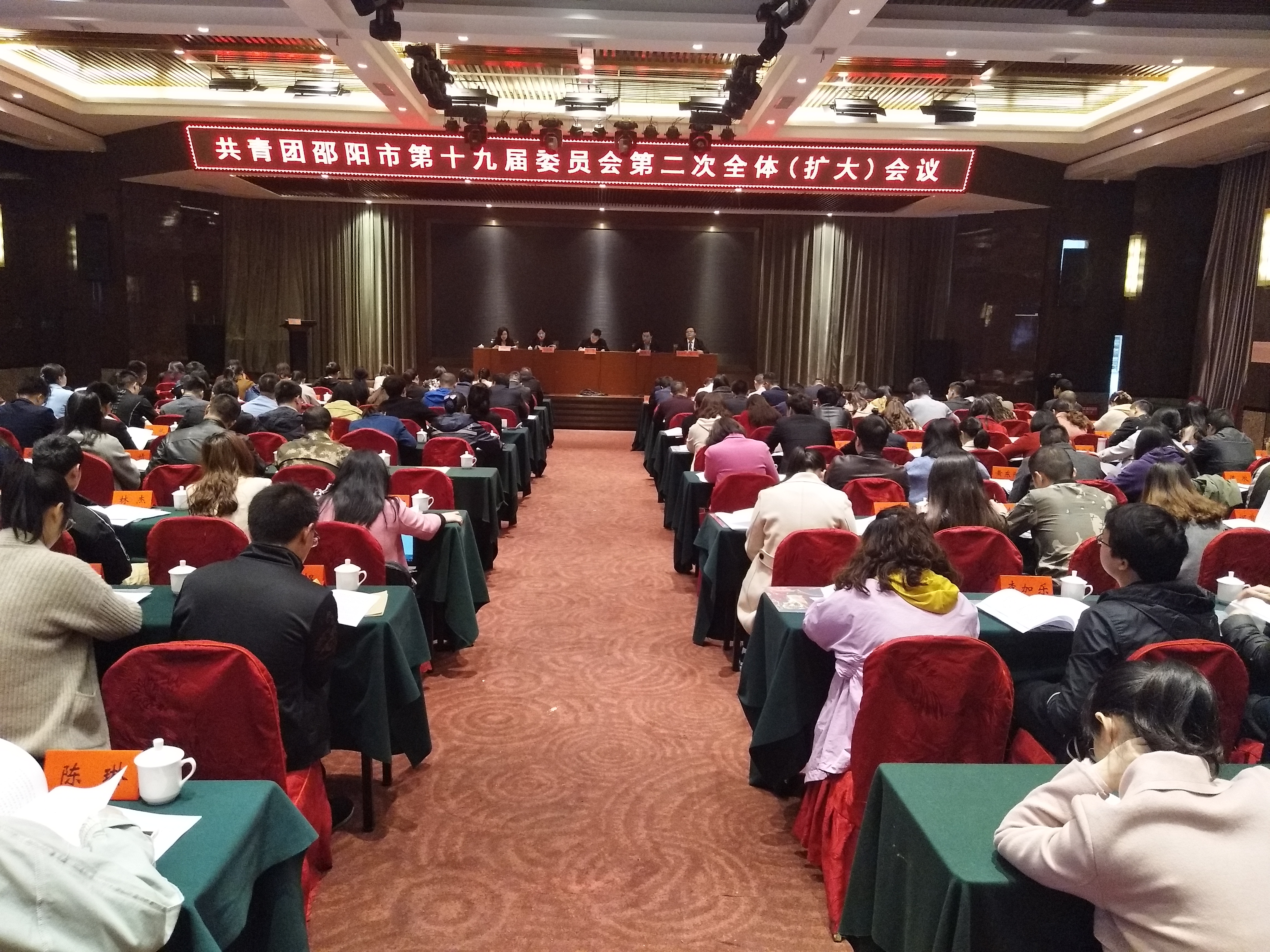 邵阳市共青团丨汇聚青春正能量 助力“二中心一枢纽”建设