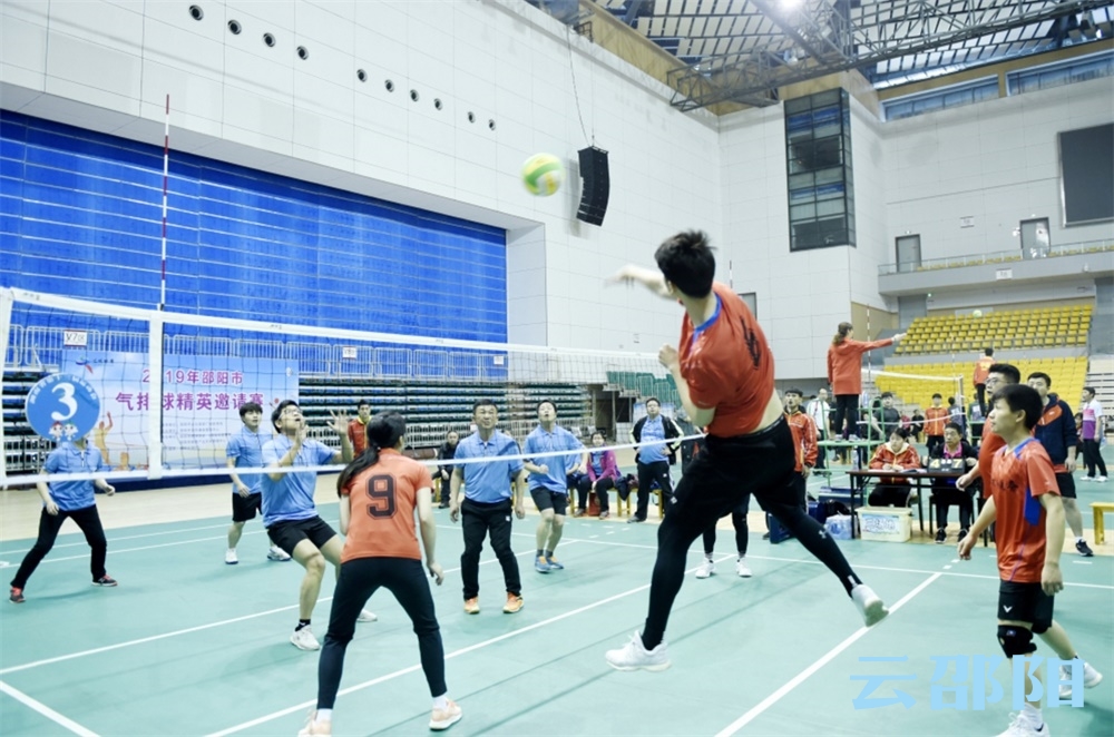 2019年邵阳市气排球精英邀请赛开赛
