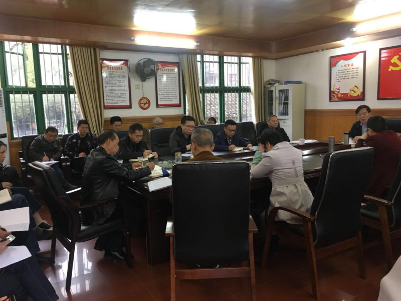 城步卫健局召开健康扶贫工作推进会