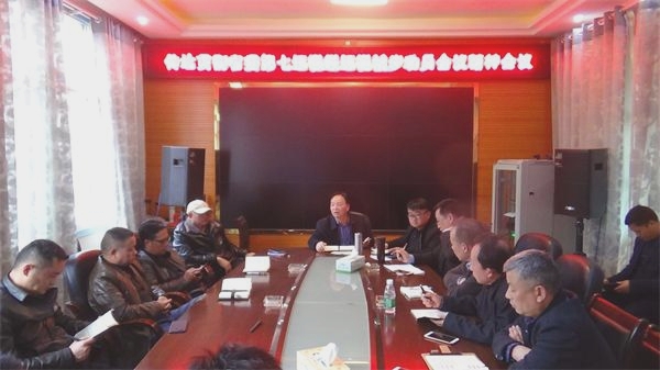 城步农业农村水利局部署当前“三农”工作