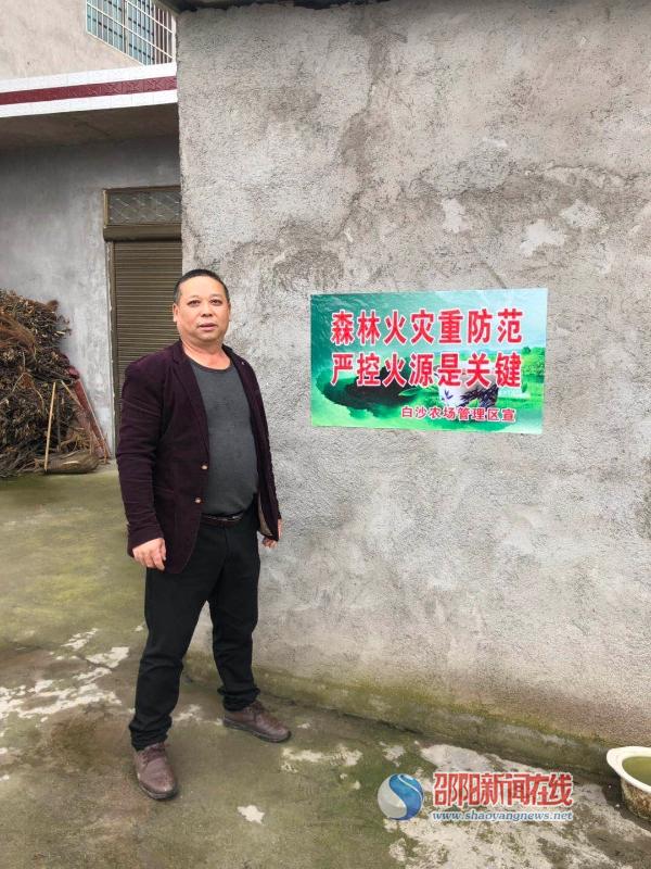 新宁县白沙农场管理区开展“三联三送”大走访活动