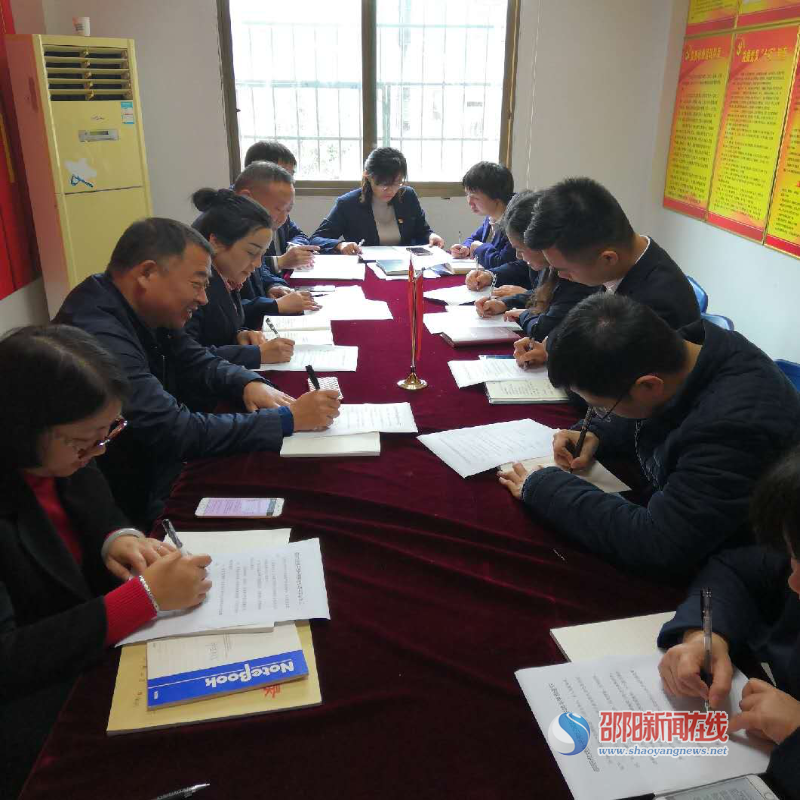 邮储银行新邵县支行持续开展扫黑除恶专项整治活动