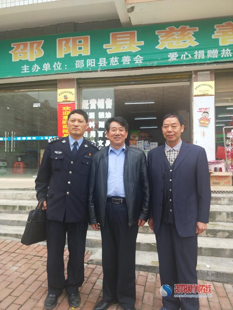 邵阳县跨省流动老干党支部回邵“述职”