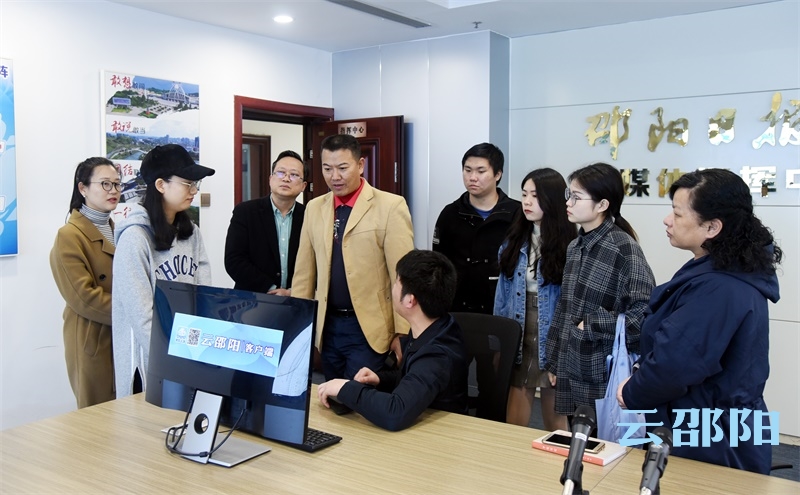 三亚市媒体同行考察邵阳日报社融媒体建设