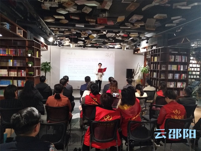 邵阳举办“我们的节日·清明”革命先烈家书分享会活动