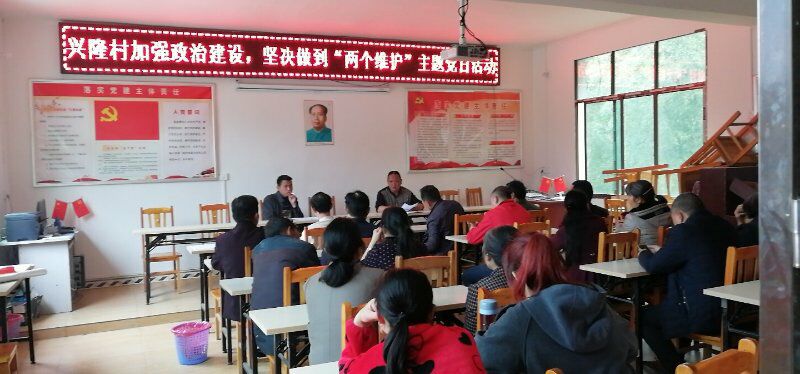 城步威溪乡充分发挥党建指导员作用，推动农村党员坚定理想信念