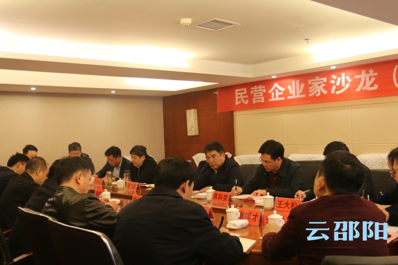 曹普华：着力服务企业发展 搭好政商沟通桥梁
