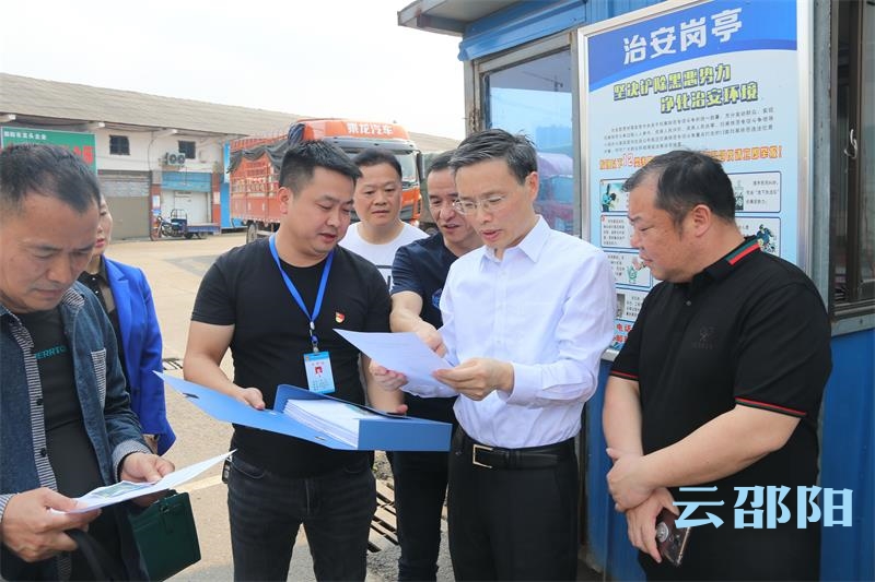 邵阳市市场监管局：精准施策推进“扫黑除恶”