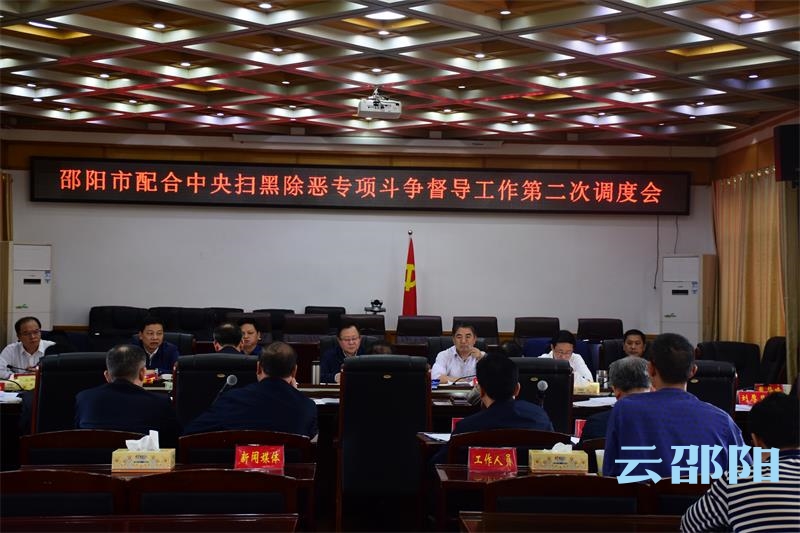 龚文密：强化责任意识  把握督导要求  推动扫黑除恶专项斗争取得更大成效