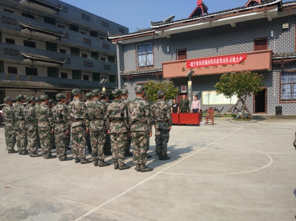 绥宁县乐安铺乡开展民兵组织点验活动