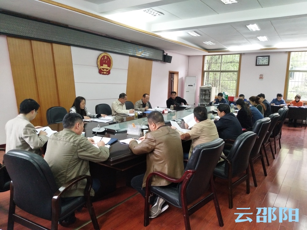 邵阳市人大常委会：启动水污染防治“一法一条例”执法检查