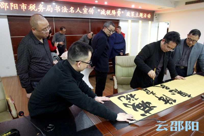 邵阳拍客丨书法名人助力税务机关宣讲“减税降费”政策