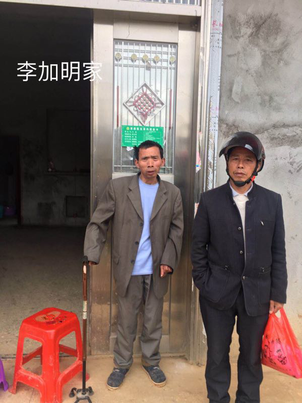 新宁县一渡水镇双禾村“五个一”开展建档立卡贫困户家庭医生签约服务工作