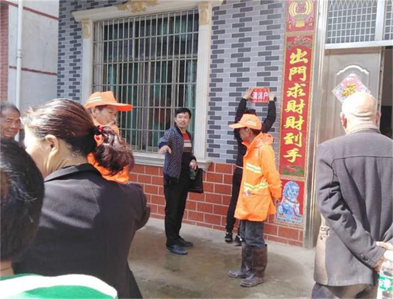 新邵县小塘镇江边村严格落实“清洁户”评比制度